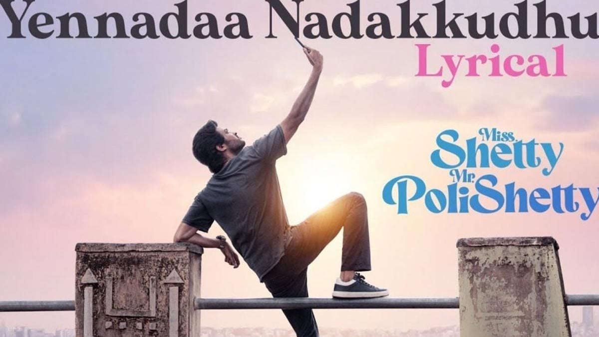 Dhanush Steals The Show In Miss Shetty Mr Polishetty’s Yennadaa Nadakkudhu Lyrical Video