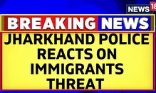 Jharkhand News | The Pakur Deputy Commissioner Reacts To The Illegal Immigrants Threat | News18