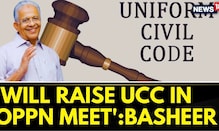 Uniform Civil Code News | IUML MP ET Mohammed Basheer spoke exclusively On UCC Debate | News18