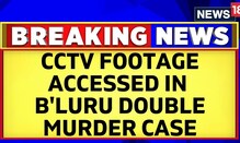 Karnataka News | Bengaluru Double Murder | Bengaluru Double Murder Case, CCTV Footage Emerges