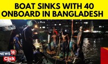 Bangladesh News| Four Dead As Boat Sinks In Bangladesh's Buriganga River | English News | News18