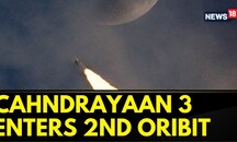 ISRO Mission Moon | Chandrayaan 3 Enters Second Orbit Successfully | Chandrayaan 3 Launch | News18