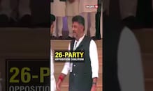 Opposition parties Alliance Is Now I.N.D.I.A. | Opposition Meeting In Bengaluru | #shortsvideo Opposition parties Alliance Is Now I.N.D.I.A. | Opposition Meeting In Bengaluru | #shortsvideo