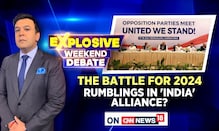 The Battle For 2024: Rumbling In I.N.D.I.A. Alliance? | India Alliance Opposition | News18 The Battle For 2024: Rumbling In I.N.D.I.A. Alliance? | India Alliance Opposition | News18