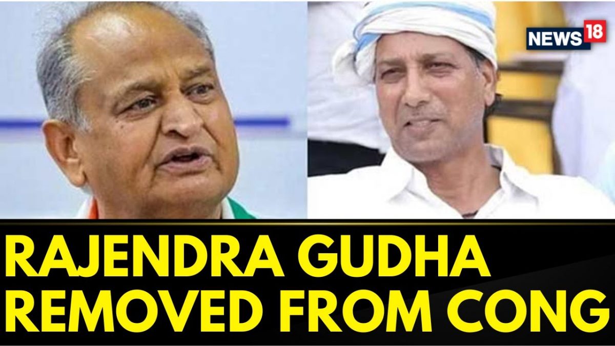 Gudha Rrr Rajasthan 'Red Diary' Storm: Sacked Minister Rajendra Gudha Removed ...