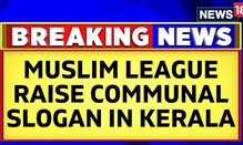 Kerala News | Communal Slogans Raised In Muslim League Rally Against UCC | Kasargod | News18