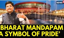 'Bharat Mandapam': Union Minister Piyush Goyal Addresses ITPO Complex Inauguration | PM Modi