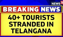 Telangana News | Tourists Stranded In Forest Near Mutyaladhara Waterfalls, Rescue Efforts Underway