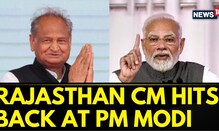 Rajasthan News | CM Ashok Gehlot Hits Back PM Narendra Modi | PM Modi In Rajasthan  | News18