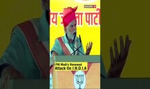 PM Modi Slams Opposition Unity I.N.D.I.A | PM Modi News | Opposition Unity | #shorts #viral