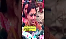 Udupi College Washroom Video | NCW Member Khushboo Sundar Visits Udupi College | #shortsvideo Udupi College Washroom Video | NCW Member Khushboo Sundar Visits Udupi College | #shortsvideo