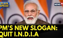 PM Modi In Rajasthan | PM Modi Mentions 'Red Diary' In His Rajasthan Speech | BJP | News18