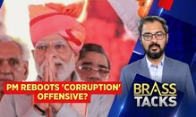 PM Modi In Rajasthan | PM Modi Attacks  In His Rajasthan Speech | PM Modi News | English News