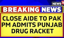 Pakistan News | Pakistan PM Shehbaz Sharif's Aide Admits That Drones Are Dropping Drugs In Punjab