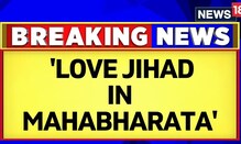 Assam News | Assam Congress Chief's Controversial Statement On Mahabharat & Love Jihad | News18