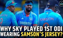 Why Suryakumar Yadav Played IND vs WI 1st ODI Wearing Sanju Samson's Jersey | CricketNext