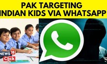 Pakistan News | Pakistan Targeting Students Of Army Schools In India Via Whatsapp | English News