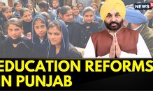 जब वादों पर खरी उतरी मान सरकार तो पंजाब के शिक्षक नही रोक पाए अपने आंसू | Bhagwant Mann Punjab News