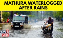 Mathura Rain News | Waterlogged Road In Mathura As Rainfall Intensifies | News18 | English News