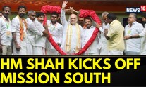 Tamil Nadu News | Amit Shah Kicks Off BJP's 6-month-long 'En Mann, En Makkal' Yatra | News18