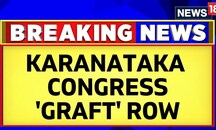 Karnataka News | Congress MLA in Karnataka Writes To CM Alleging Corruption Charges | News18