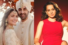 Alia Bhatt, Ranbir Kapoor 'Baffled' By Kangana Ranaut's Attack, Choose To 'Ignore It'?