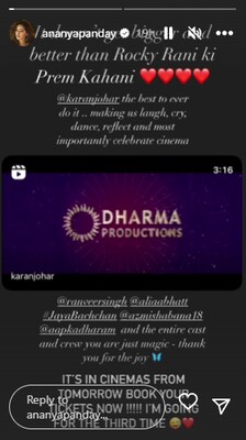 Rocky Aur Rani Kii Prem Kahaani LIVE Updates: Ananya reviews Alia-Ranveer's film Rocky Aur Rani Kii Prem Kahaani LIVE Updates: Ananya reviews Alia-Ranveer's film