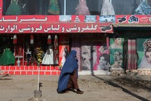 ‘Forbidden Services, Hardship to Grooms’ Families’: Taliban's Reasons for Beauty Salon Ban