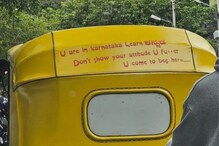 Karnataka Auto Driver's 'Message' for Non-Kannada Speakers Gets Thumbs Down on Twitter