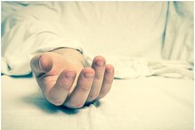 Father-son Arrested for Raping, Setting Woman on Fire Over Dowry in UP's Ballia