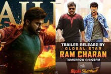 Ram Charan Unveils Trailer Of Chiranjeevi's Bholaa Shankar, Fans Say 'Giving Competition To...'