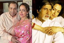 Dharmendra REFUSED To Watch Baghban Due To Hema Malini, Amitabh Bachchan's Chemistry? She Says...