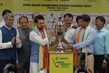 Asian Champions Trophy 2023: Sports Minister Anurag Thakur Unveils Trophy as 'Pass The Ball' Tour Gets Underway