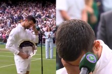Novak Djokovic Reduced to Tears on Court After Wimbledon Final Defeat to Carlos Alcaraz | WATCH