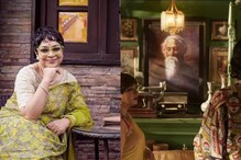 Rocky Aur Rani Kii Prem Kahaani: Ranveer Calling Tagore 'Dadaji' Worked Well, Says Churni Ganguly