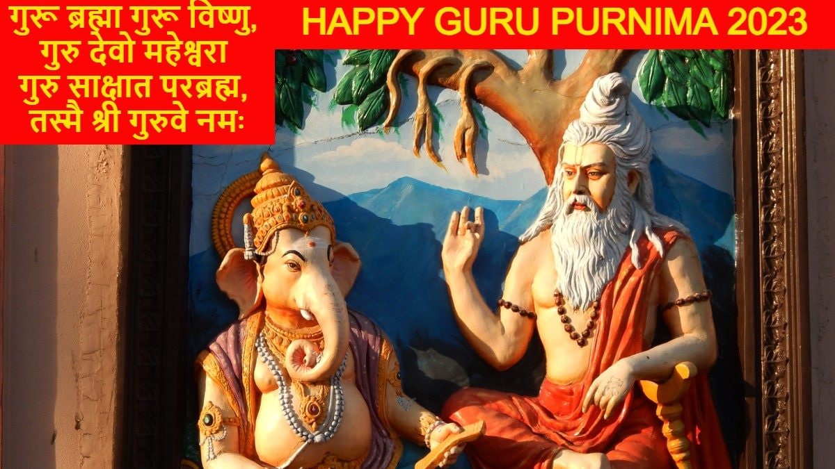 Happy Guru Purnima 2023: Wishes, Quotes, Messages To Share With Your ...