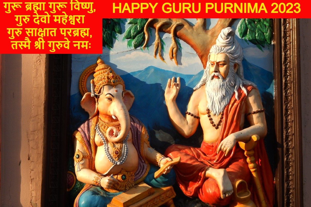 Guru Purnima 2023 Quotes: Happy Guru Purnima Wishes, Greetings ...