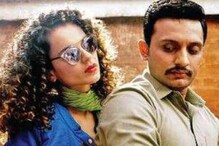 Here's Why Mohammed Zeeshan Ayyub Hasn't Spoken With Tanu Weds Manu Returns Co-Star Kangana Ranaut