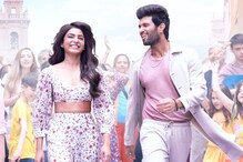 Vijay Deverakonda, Samantha Ruth Prabhu Dress As Groom and Bride In Kushi Title Track; Watch