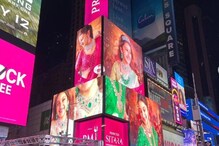 Mahesh Babu's Daughter Sitara Debuts On Times Square, 'Proud' Namrata Shirodkar Pens Heartfelt Note