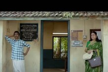 Makers Of Jaladhara Pumpset Since 1962 Share Sneak Peek Of The Film