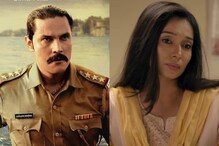 Aeshra Patel Shines As A Doctor In Crime Thriller 'Inspector Avinash' Opposite Randeep Hooda