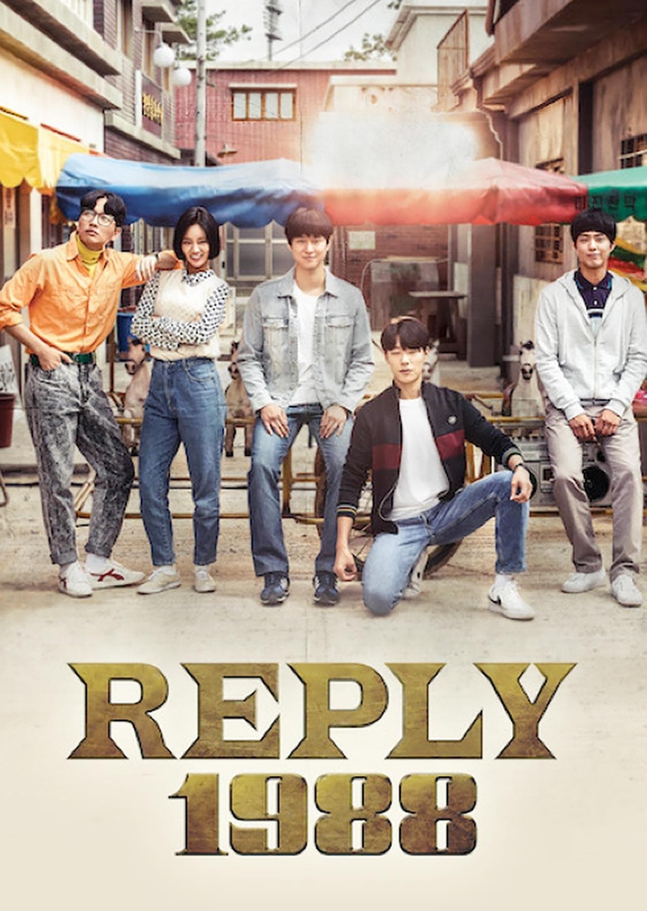  Reply 1988: Strong friendship and family bonding are aptly portrayed in this heartwarming drama. Set in the year 1988, devoid cell phones and proper means of communication, it tells the story of 5 neighbourhood friends, and their growing up together. (Image: Instagram)