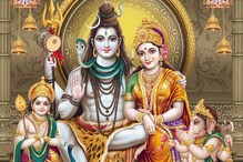 Happy Sawan Shivaratri 2023: Wishes, Messages and Greetings to Share on Shravan Shivratri