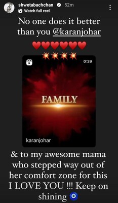 Rocky Aur Rani Kii Prem Kahaani LIVE Updates: Shweta Bachchan Has a Message For Her 'Mama' Jaya Rocky Aur Rani Kii Prem Kahaani LIVE Updates: Shweta Bachchan Has a Message For Her 'Mama' Jaya