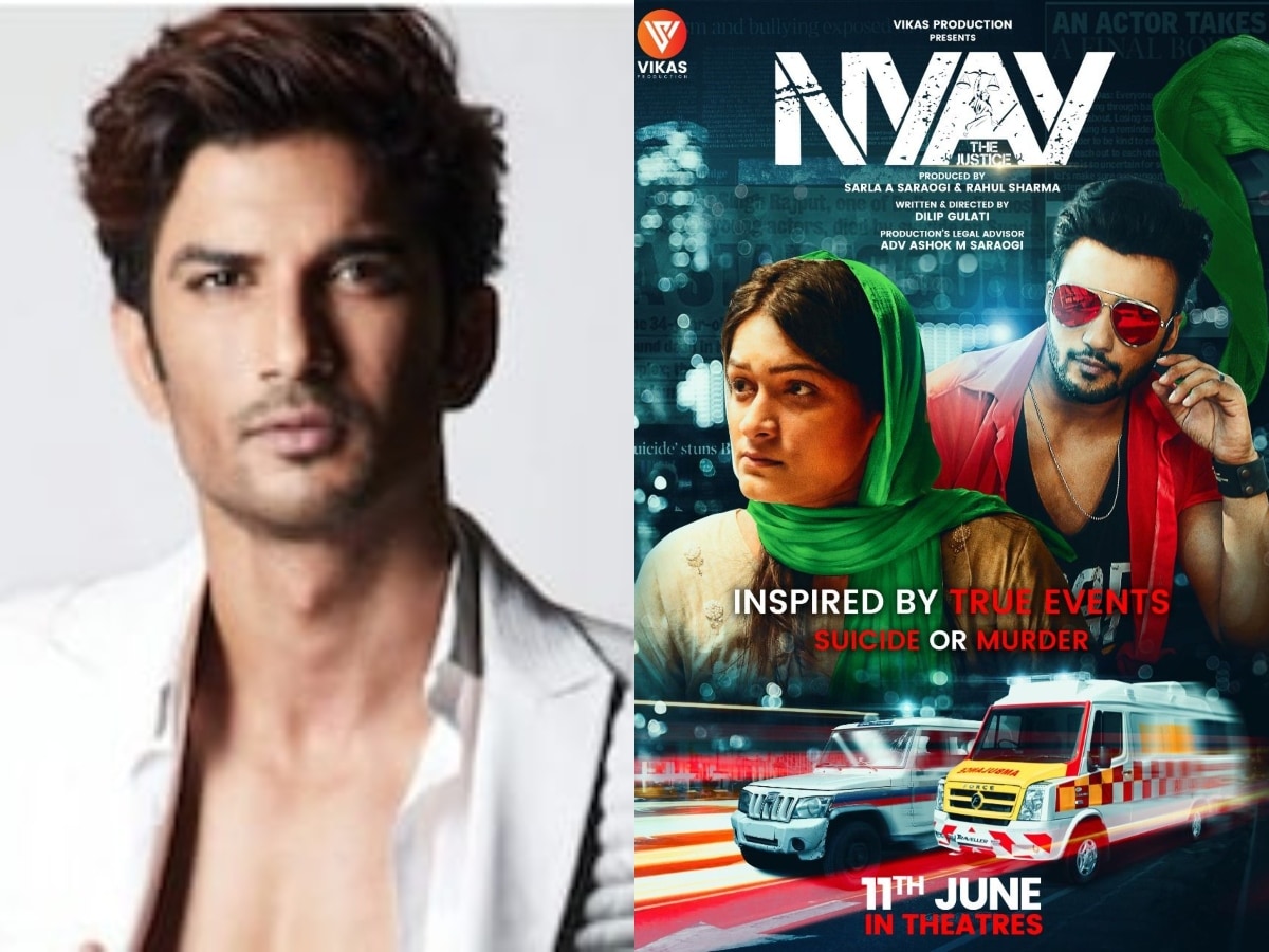 Sushant singh rajput new hot sale movie