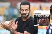 Pakistan Fans Troll Irfan Pathan Over Old Tweet After India A Lose in Emerging Teams Asia Cup