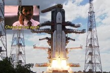 Chandrayaan-3 Launch: Memes 'Skyrocket' on Twitter As Indians Celebrate Dream Space Mission