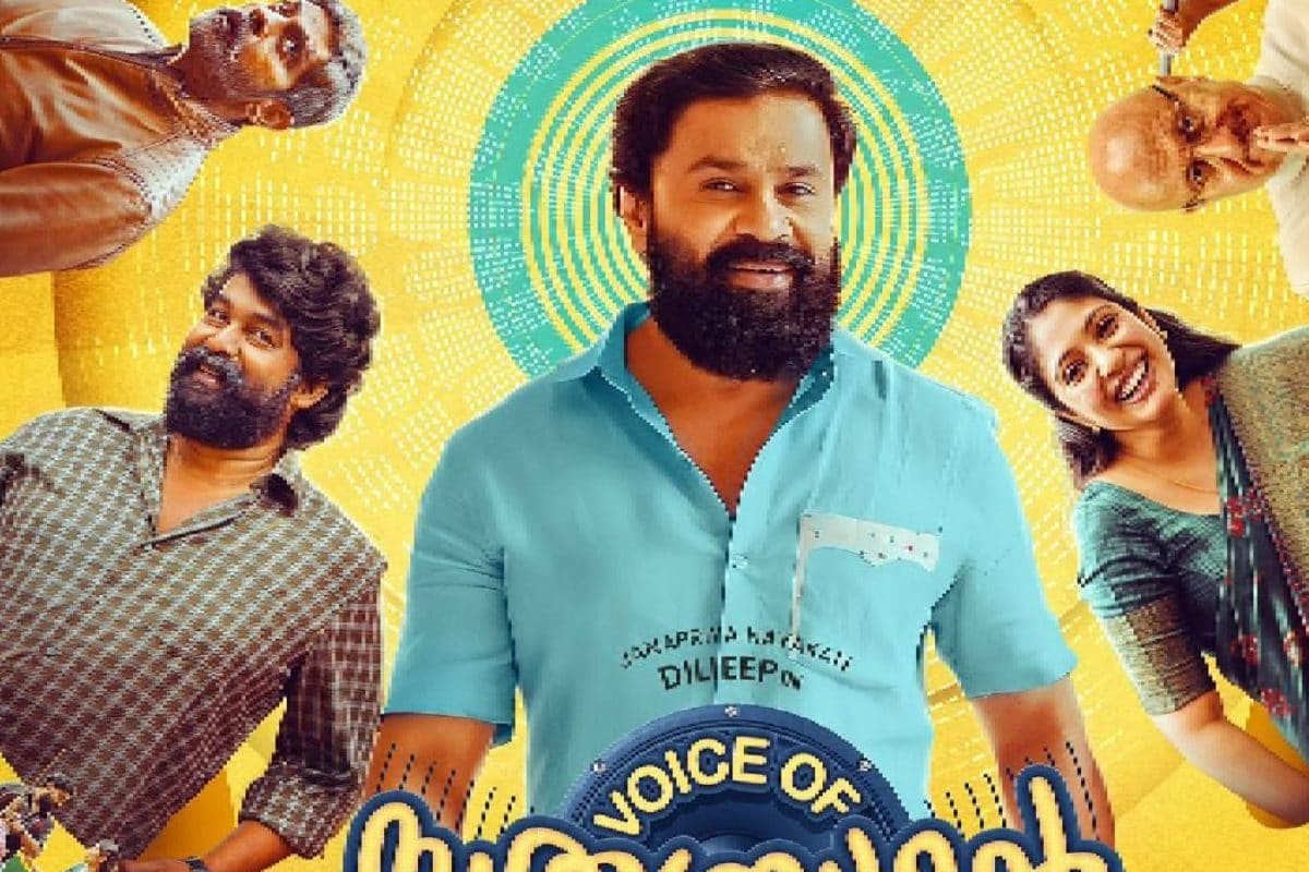 Dileep starrer Voice of Sathyanathan s New Release Date Unveiled Read To Know News18