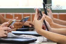 UN Report Makes Strong Case for Banning Smartphones in Schools | Here's Why, in 10 Points